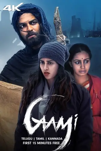 Tamil Movies Watch Tamil Movies online in HD only on ZEE5