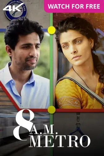 Watch online movies 8 shop