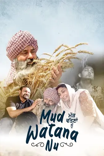 Mud Watana Nu (2024) Punjabi CHTV Short Movie 480p 720p 1080p