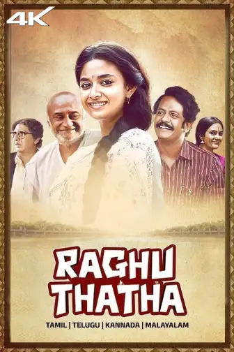 Tamil Movies Watch Tamil Movies online in HD only on ZEE5