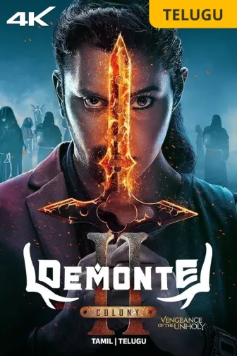 Horror movies 2019 online free online