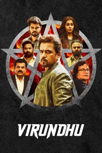 Tamil Movies Watch Tamil Movies online in HD only on ZEE5