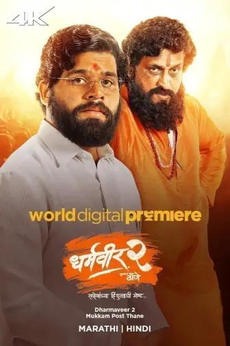 Online watch free hindi movies 2018 top