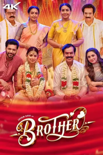 Just movies online tamil sales