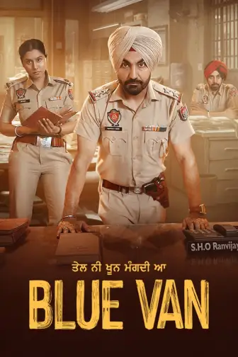Punjabi movies online 2018 deals