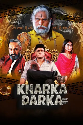 Punjabi movies sites 2025