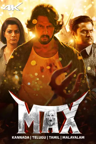 Movie 7