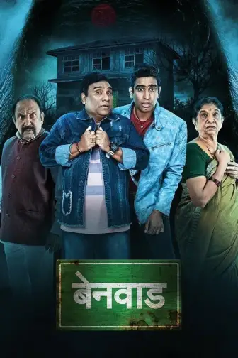 Watch new marathi movies online 2019 on sale