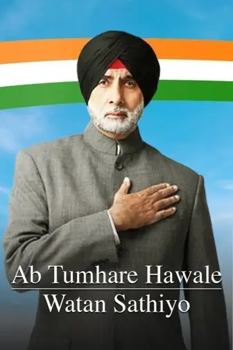 Watch Ab Tumhare Hawale Watan Sathiyo Full HD Movie Online on ZEE5