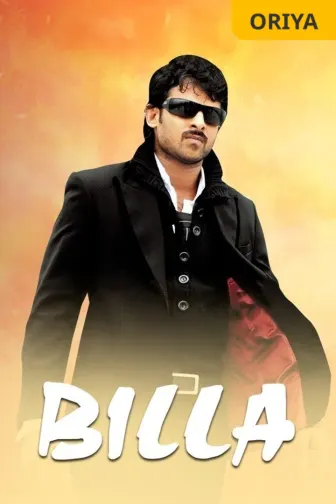 Oriya film hd video best sale