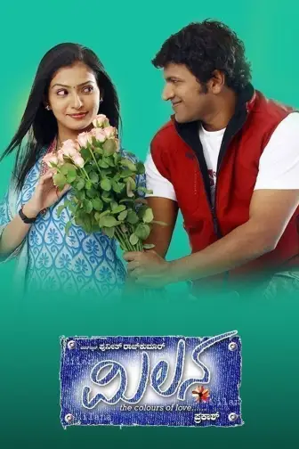Watch Milana Full HD Movie Online on ZEE5