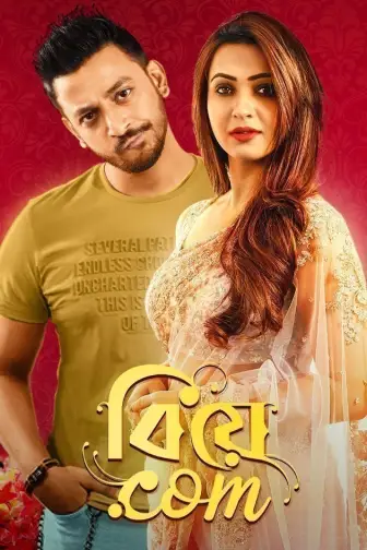 Free Movies Watch 1500 Superhit Bollywood Hollywood Movies Free