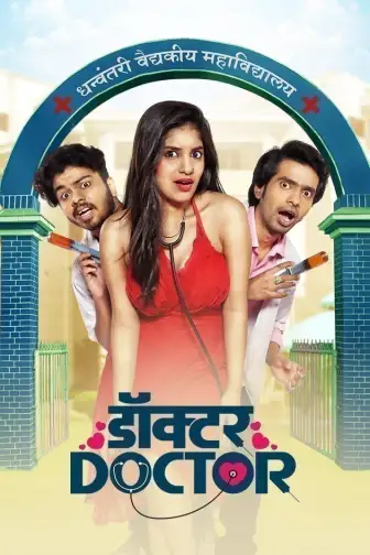 Marathi Movies Watch Marathi Movies online in HD only on ZEE5