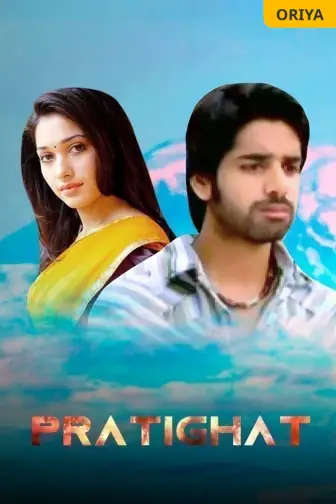 Odia Movies Watch Odia Movies online in HD only on ZEE5