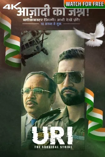 Azadi Ka Jashn Movies Shows Watch Azadi Ka Jashn Movies Shows online in HD only on ZEE5
