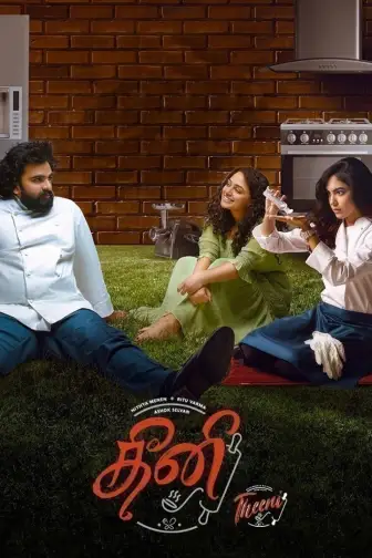 Watch Theeni Tamil Full HD Movie Online on ZEE5