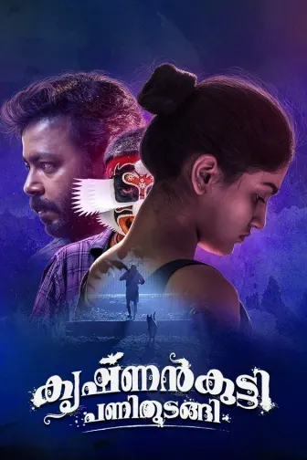 Malayalam Movies Watch Malayalam Movies online in HD only on ZEE5