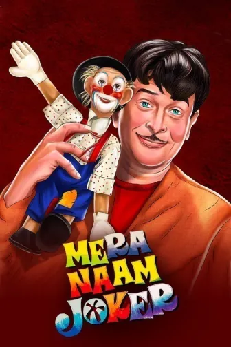 Mera naam joker watch online discount