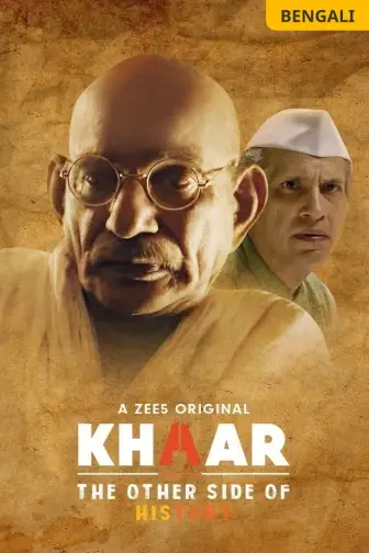 Watch true movies online outlet