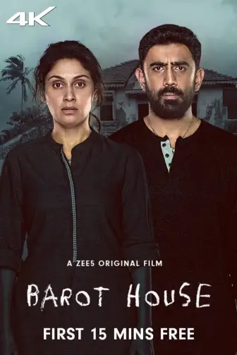 Barot House Trailer