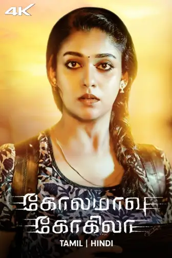 Watch Kolamavu Kokila Full HD Movie Online on ZEE5