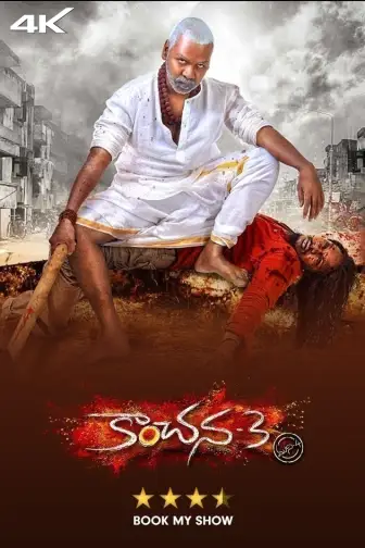 Kanchana 3 full movie free download in tamil hotsell