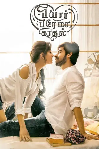 Pyar prema kadhal watch online sales