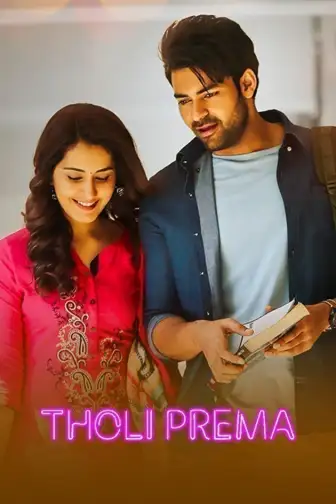 Watch tholi prema movie online 2018 free discount