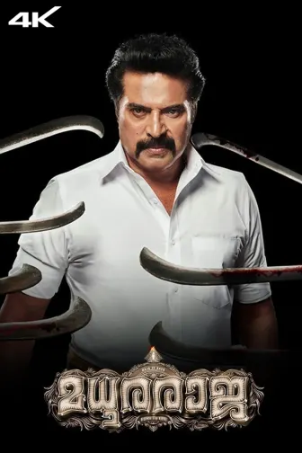 Watch Madhura Raja Full HD Movie Online on ZEE5