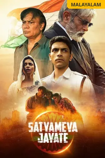 Satyamev jayate zee cinema discount