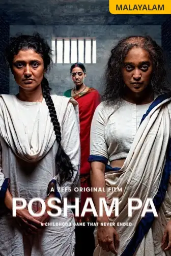 Free english movies on sale