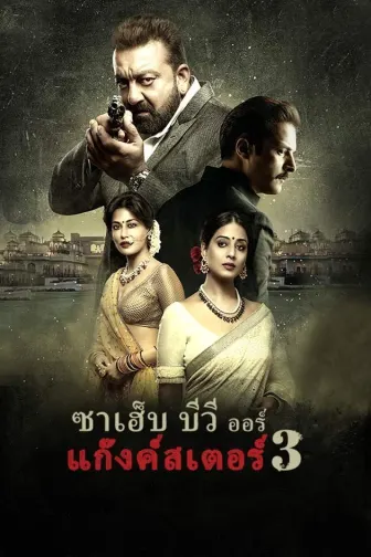 Thai Movies Watch Thai Movies online in HD only on ZEE5