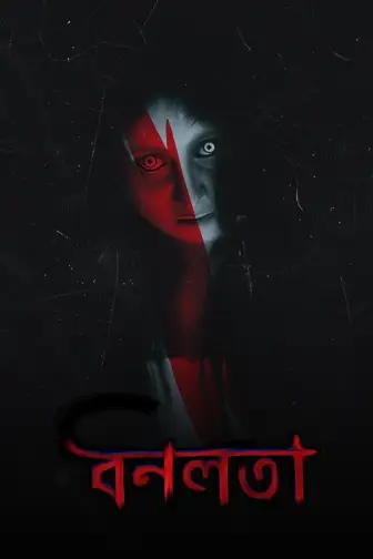 Scary movies online on sale