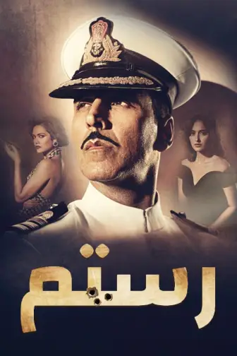 Best arabic site to watch movies shop