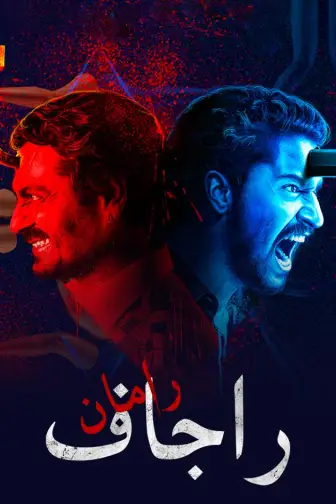 New arabic movies online top
