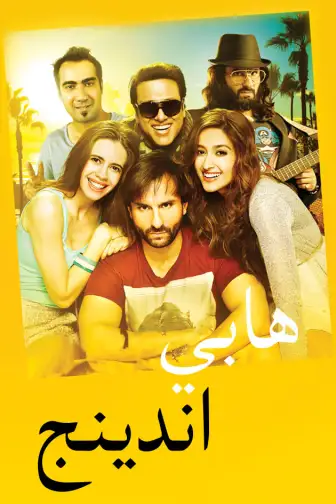 Best arabic site to watch movies online