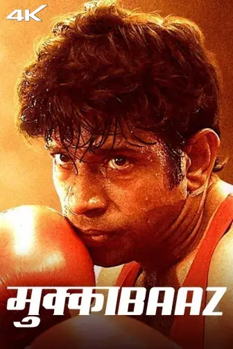 Mukkabaaz full movie free online online