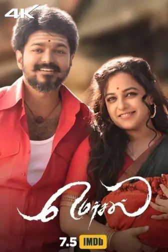 Mersal full movie in tamil 2018 watch online shop