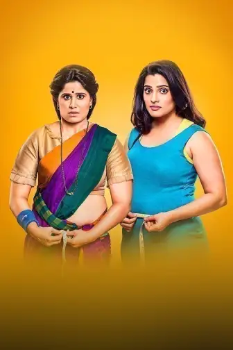Vazandar marathi full movie watch online free 2025