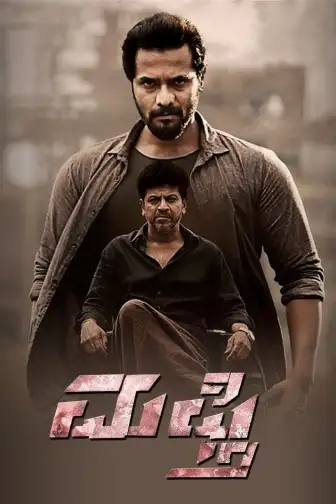 Watch Mufti Full HD Movie Online on ZEE5