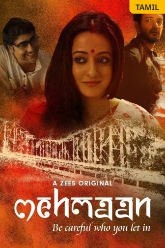 Tamil movie 2018 full movie new arrivals