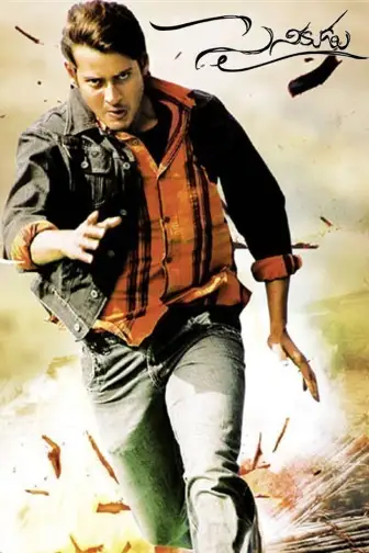 Sainikudu 2006 hindi dubbed full movie best sale