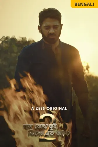 Action Web Series Watch 20 Action Webseries Online on ZEE5