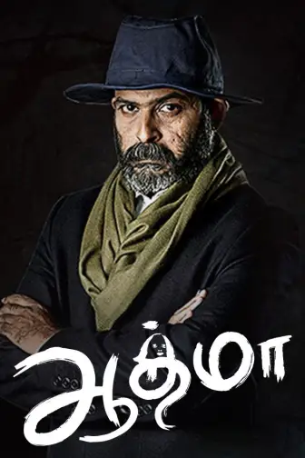 Watch tamil tv shows online free streaming best sale