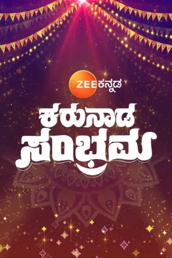 Zee kannada live program sale