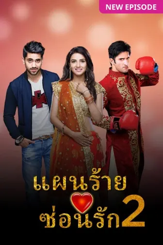 Thai drama sites online