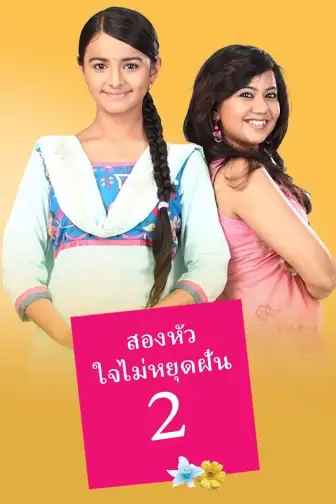Watch Thai Drama TV Shows Online on ZEE5