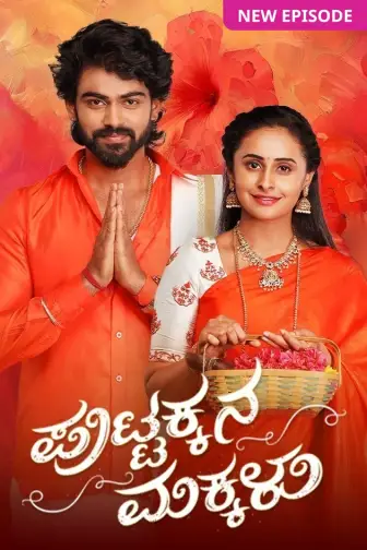 Watch Kannada Drama TV Shows Online on ZEE5