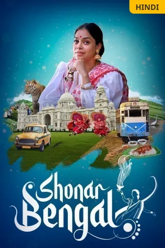 Tellymaza hindi movie hot sale