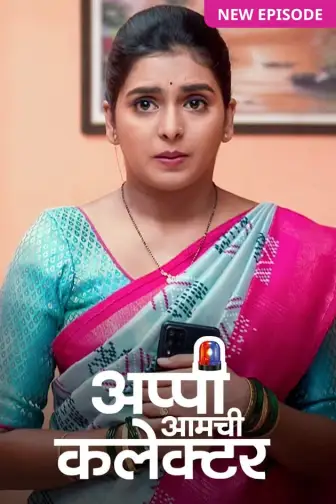 OTT Watch: Marathi Massive Blockbuster!